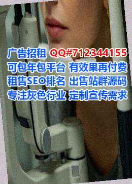 光明试管婴儿传媒门市部